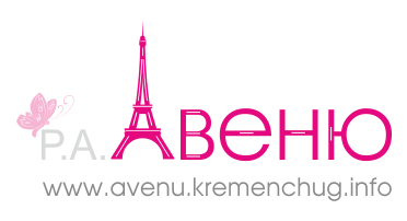 Промо акції Кременчук, промо акції у Кременчуці